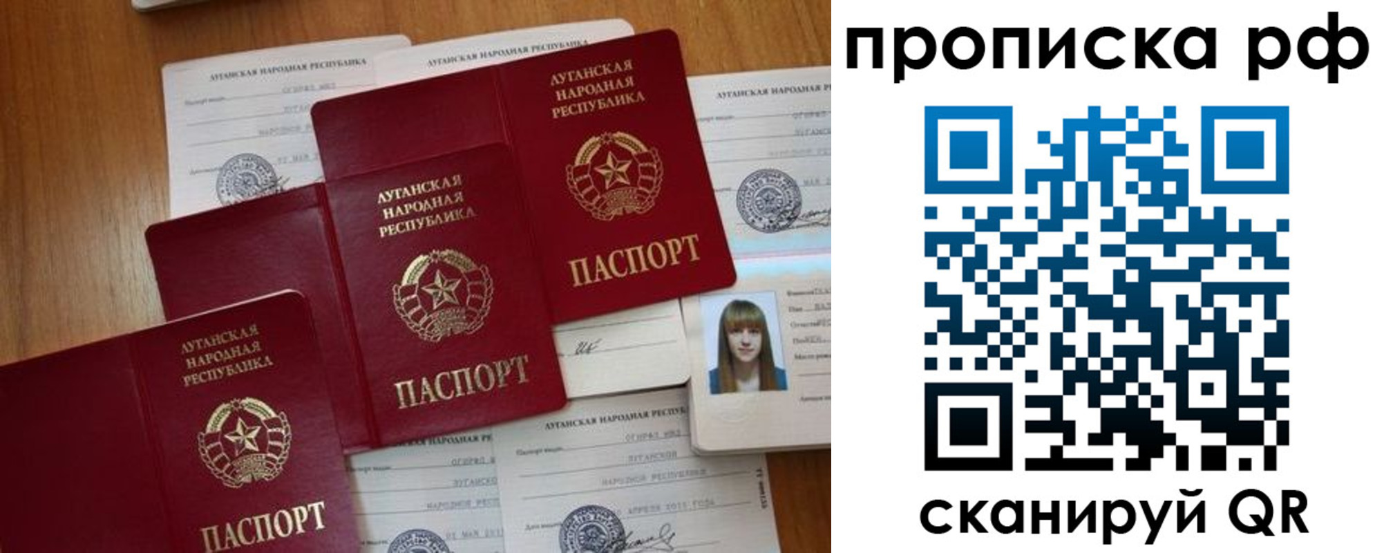 временная регистрация собственник в Гае