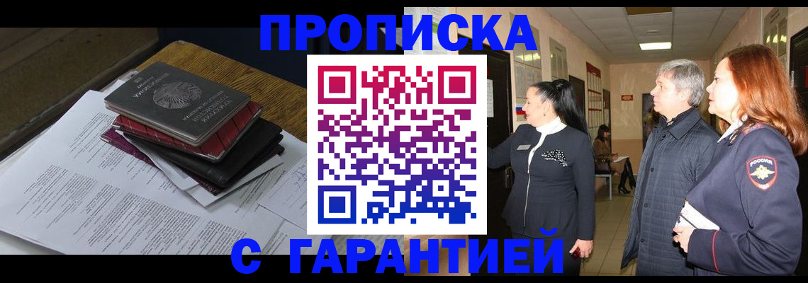 форма 3 в Гае