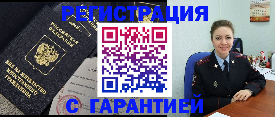 форма 3 в Гае